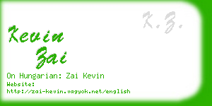 kevin zai business card